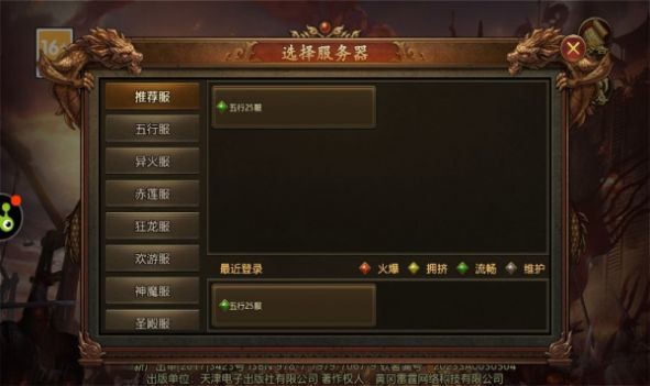 美杜莎传世复古版图1