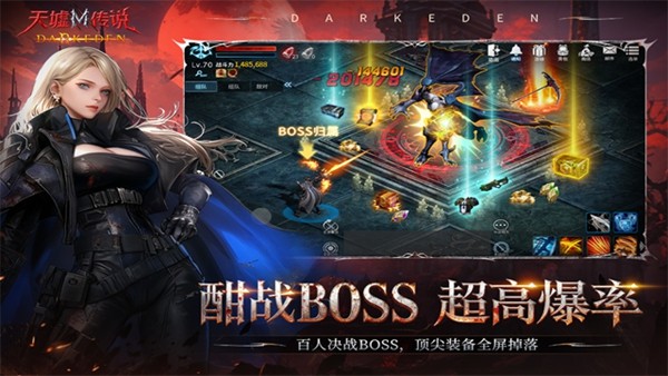 天墟传说2026手游版图4