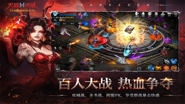 天墟传说2026手游版图1