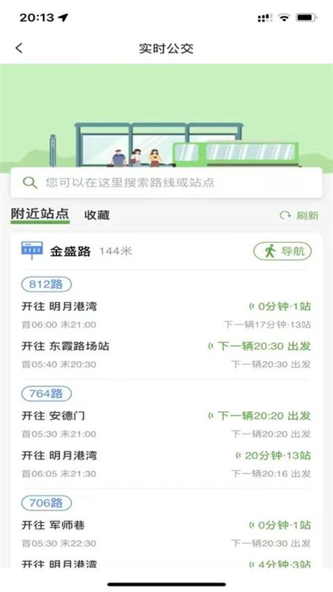 宁易行通用版图1