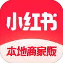 小红书本地商家版V1.5.0