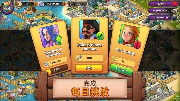 幻想熔炉失落帝国的世界直装版-图3