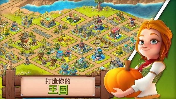 幻想熔炉失落帝国的世界直装版-图1