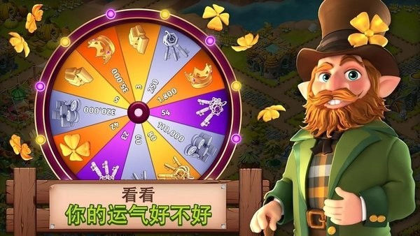 幻想熔炉失落帝国的世界直装版-图2
