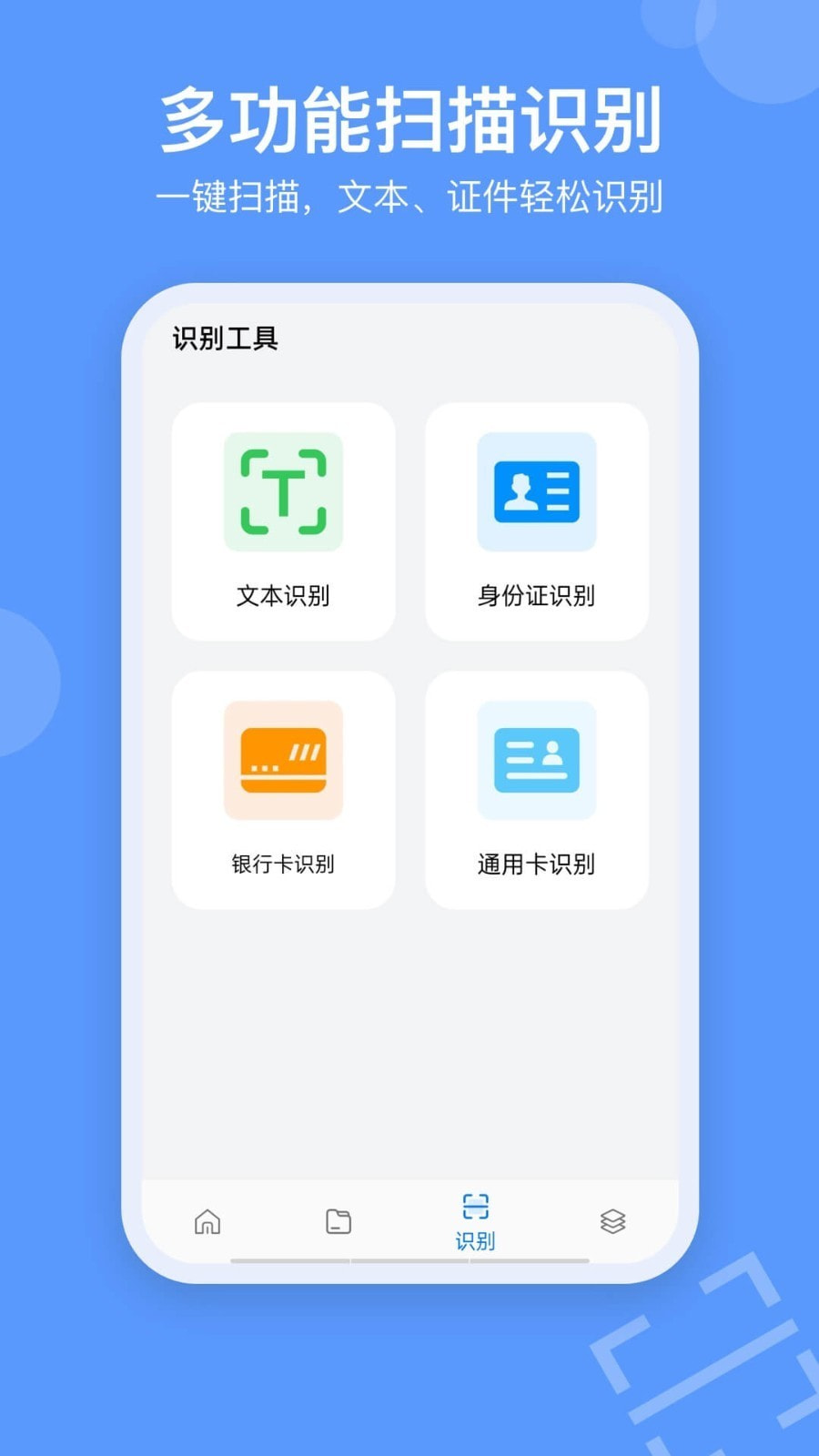 SpaceSniffer直装版-图3