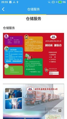 兄弟搬家免费原版-图2