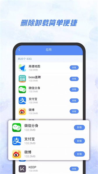 AI文件管理器最新版-图3