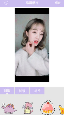美颜美人相机手机免费版-图1