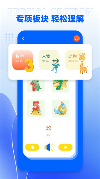 umooc课程伴侣正版-图2