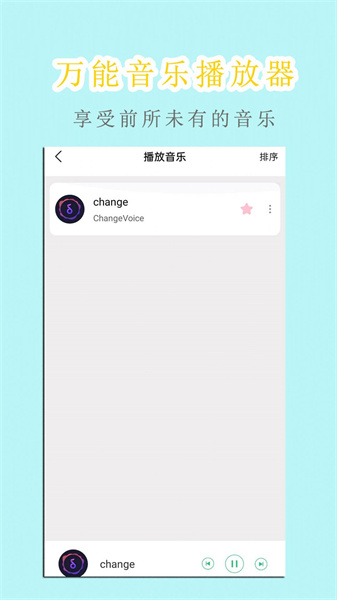白羊影院视频加密播放器最新版-图2