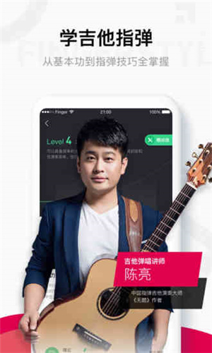 finger手机版-图1