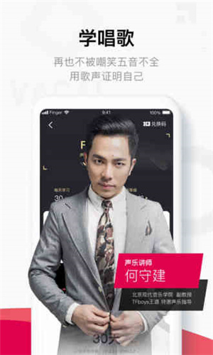 finger手机版-图4