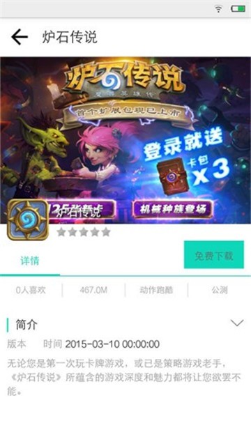 疯子助手手机正版-图2
