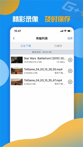 加加直装版-图1