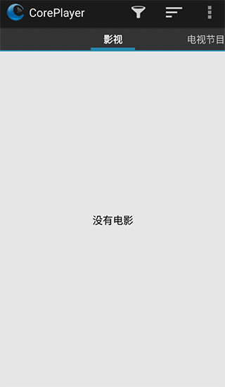 coreplayer播放器官方正版-图3