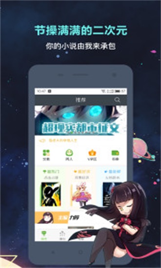 欢乐书客最新免费版-图2