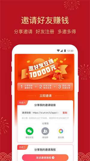 微小助最新版图1