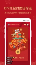 微小助最新版图5