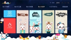 兔小贝儿歌大全100首连续播放免费版-图1