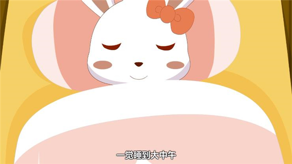 兔小贝儿歌大全100首连续播放免费版-图4