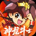 魔神英雄传安卓版