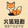 火狐短剧通用版