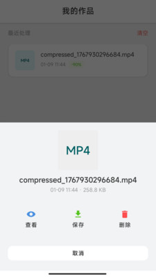 像素轻免费原版图3