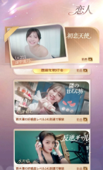 房东先生的恋爱契约版图5