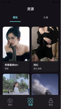 汽水相机官方版图1