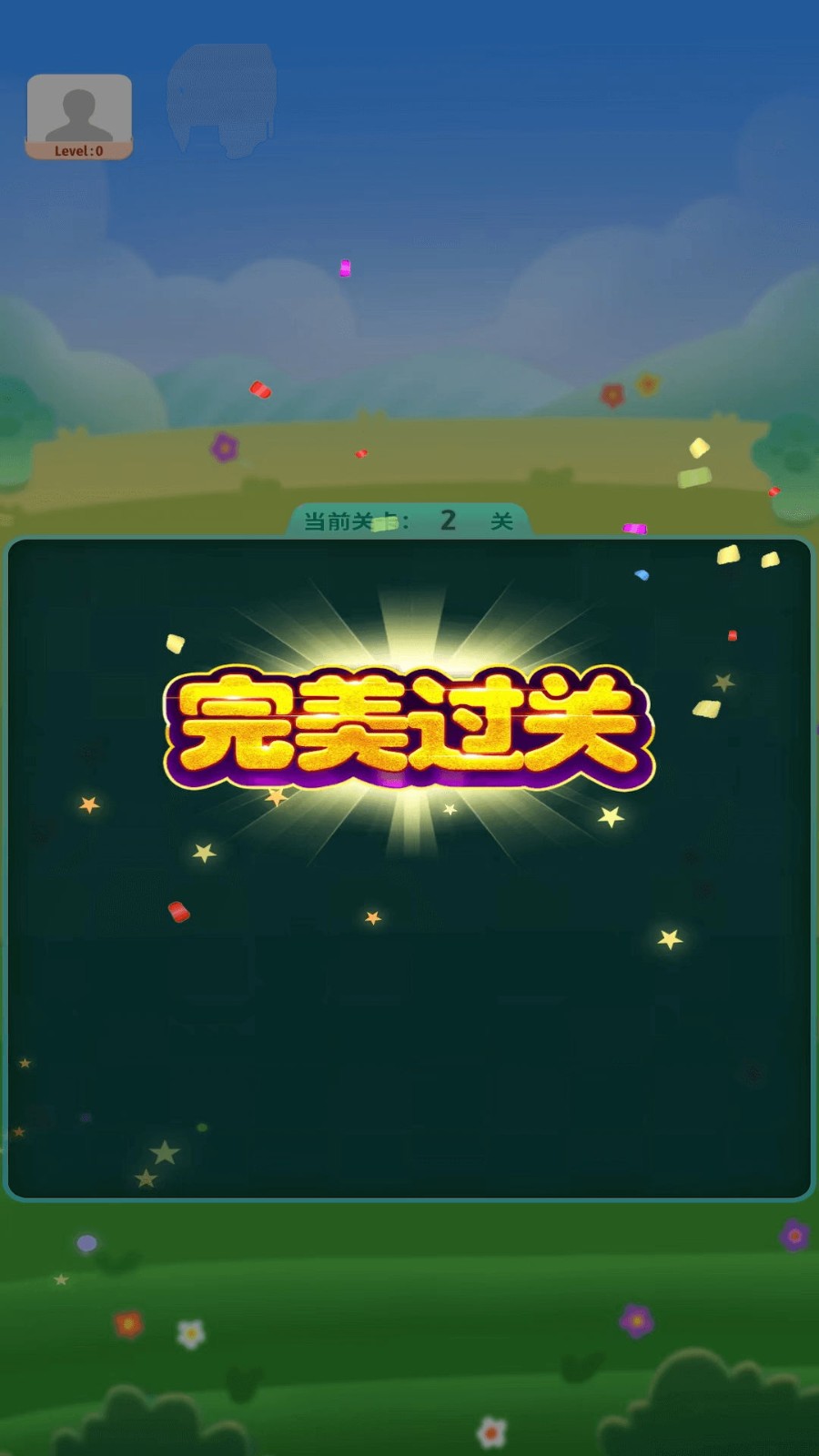 点消浪淘金游戏安装包图2