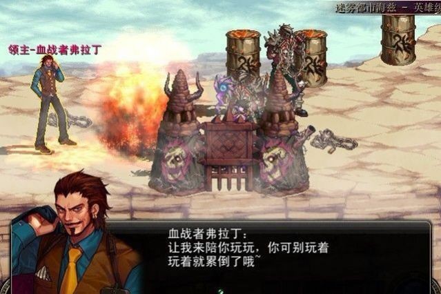 异界地下城游戏完整版图1