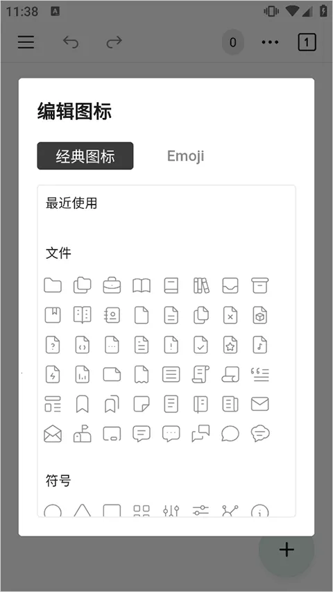 WonderPen免费原版图5
