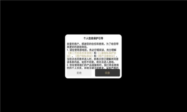 赤霄沙城最新版图3