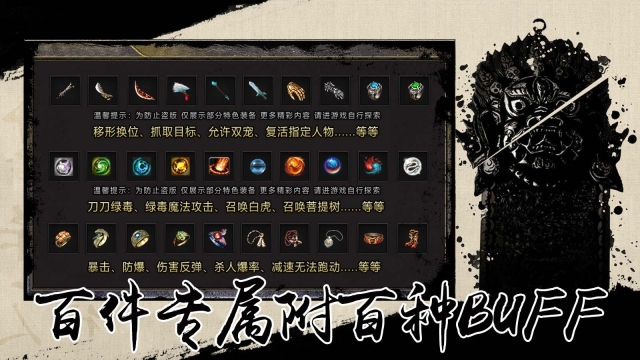 初心铭品单机版图2