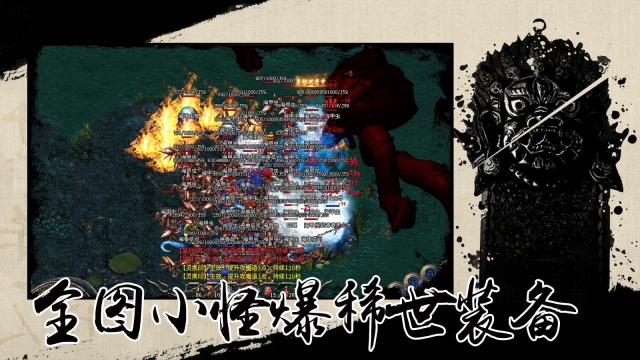 初心铭品单机版图3