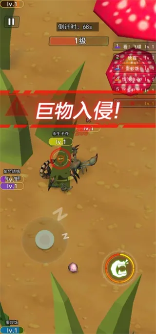 昆虫进化大乱斗手游直装版图5