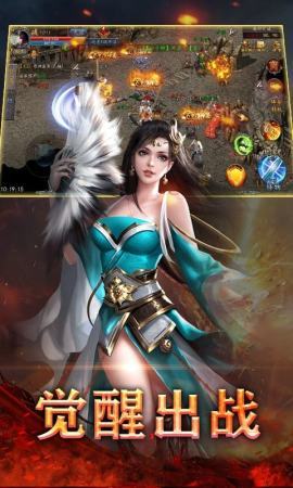 天涯传世手机最新版图1