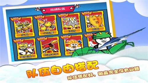 暴走表情包逃脱安卓官方版(1)