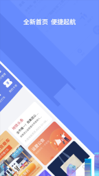 大连交通e出行安卓免费版图2