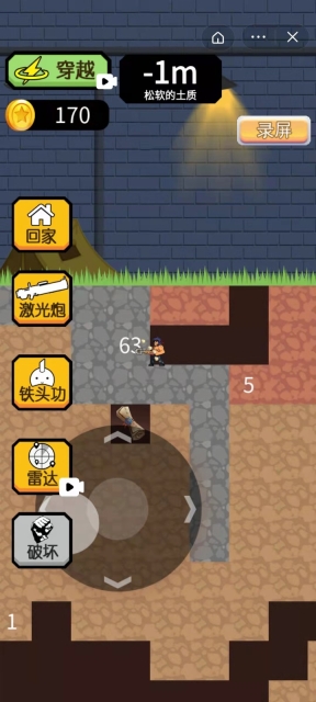 梦幻传奇游戏安装包图2