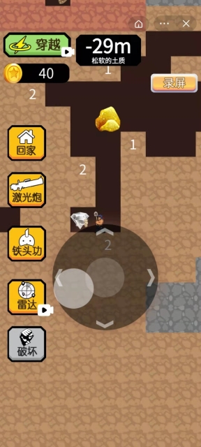 梦幻传奇游戏安装包图1