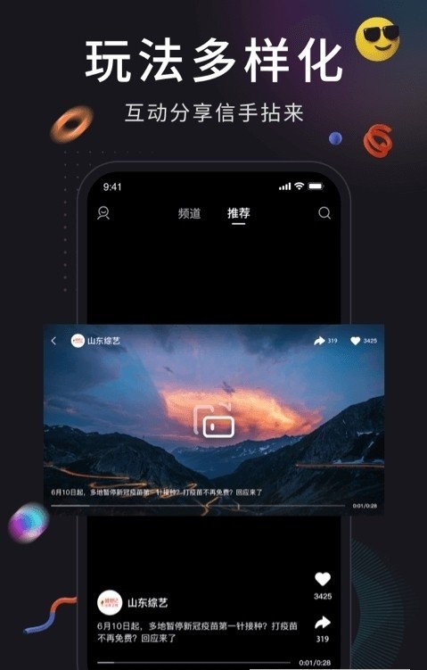 潦草视频手机版图2