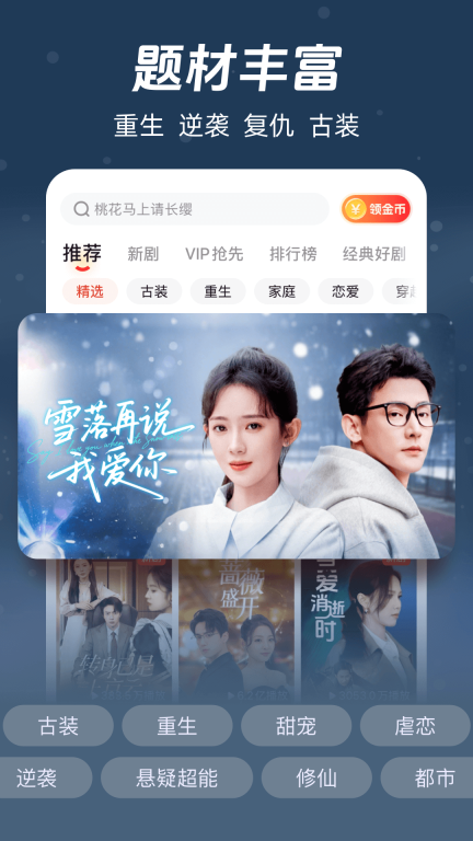 河马剧场红包版图1