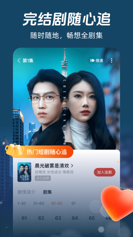 河马剧场红包版图2