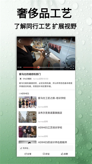 皮圈免费原版图2