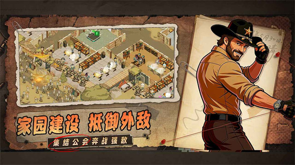 加勒比帝国直装版图3