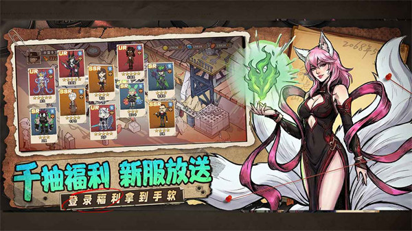 加勒比帝国直装版图4