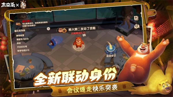 太空杀手机版图2