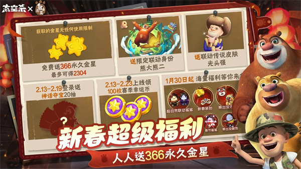 太空杀手机版图1