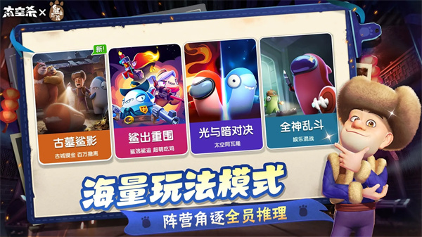太空杀手机版图4